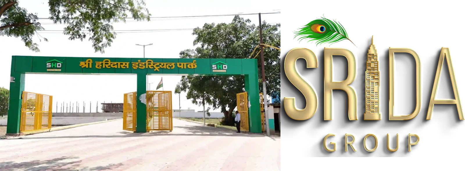 Banner Image SHD Industrial Park